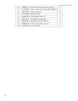 Preview for 32 page of Golden Technologies Compass Sport GP605 Service Manual