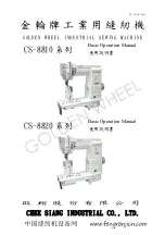 Golden wheel CS-8810 Basic Operation Manual preview