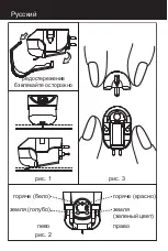 Preview for 21 page of Goldring 2000 Series Instructions For Use Manual