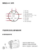 Preview for 13 page of Golf Buddy aim L10 User Manual