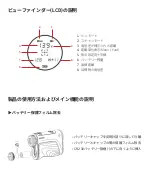 Preview for 18 page of Golf Buddy aim L10 User Manual