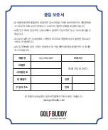 Preview for 38 page of Golf Buddy aim L10 User Manual