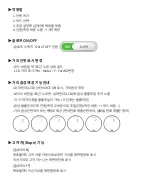 Preview for 4 page of Golf Buddy aim L10V User Manual