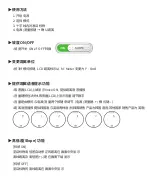 Preview for 14 page of Golf Buddy aim L10V User Manual