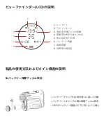 Preview for 18 page of Golf Buddy aim L10V User Manual