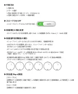 Preview for 19 page of Golf Buddy aim L10V User Manual