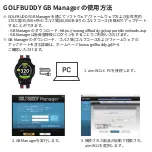 Предварительный просмотр 63 страницы Golf Buddy aim W11 User Manual