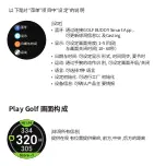 Предварительный просмотр 69 страницы Golf Buddy aim W11 User Manual