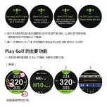 Предварительный просмотр 73 страницы Golf Buddy aim W11 User Manual