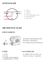 Preview for 3 page of Golf Buddy LASER 1 User Manual