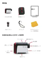 Preview for 14 page of Golf Buddy LASER 1 User Manual