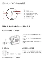 Preview for 15 page of Golf Buddy LASER 1 User Manual