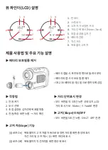 Preview for 3 page of Golf Buddy LASER 1S User Manual