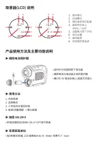 Preview for 11 page of Golf Buddy LASER 1S User Manual