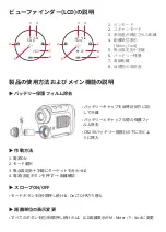 Preview for 15 page of Golf Buddy LASER 1S User Manual