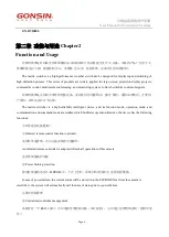 Preview for 6 page of GONSIN GX-DVI0808 User Manual