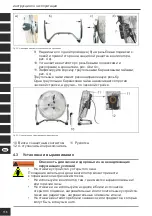 Предварительный просмотр 138 страницы Goobay 39510 User Manual