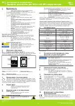 Предварительный просмотр 11 страницы Goobay 4040849409028 User Manual