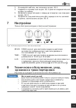 Предварительный просмотр 113 страницы Goobay 44529 User Manual