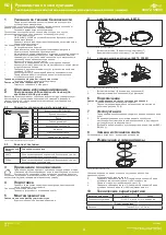 Предварительный просмотр 23 страницы Goobay 44872 User Manual