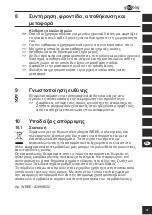 Preview for 99 page of Goobay 55488 User Manual