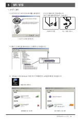 Preview for 33 page of Good Doctors Whicam Story 3 CS User Manual