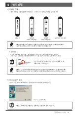 Preview for 35 page of Good Doctors Whicam Story 3 CS User Manual