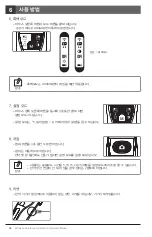 Preview for 38 page of Good Doctors Whicam Story 3 CS User Manual