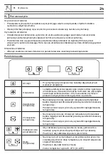 Предварительный просмотр 24 страницы GoodHome 5059340094151 Manual