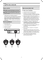 Предварительный просмотр 49 страницы GoodHome Rockwell 3663602431220 Manual