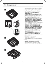 Предварительный просмотр 53 страницы GoodHome Rockwell 3663602431220 Manual