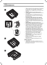 Предварительный просмотр 59 страницы GoodHome Rockwell 3663602431220 Manual