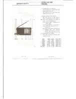 Preview for 2 page of Goodmans SG-789L Operating Instructions