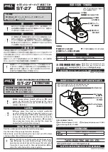 Preview for 1 page of Goot ST-27 Instructions