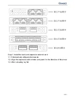 Preview for 45 page of Gooxi Purley Platform 1U Product Manual