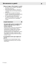 Preview for 78 page of Gorenje Plus GDV652X Operating Instructions Manual