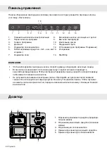 Preview for 82 page of Gorenje Plus GDV652X Operating Instructions Manual