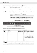 Preview for 92 page of Gorenje Plus GDV652X Operating Instructions Manual