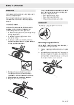 Preview for 97 page of Gorenje Plus GDV652X Operating Instructions Manual