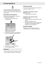 Preview for 99 page of Gorenje Plus GDV652X Operating Instructions Manual