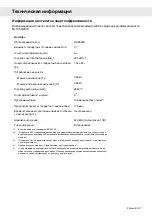 Preview for 107 page of Gorenje Plus GDV652X Operating Instructions Manual