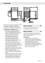 Preview for 109 page of Gorenje Plus GDV652X Operating Instructions Manual