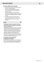 Preview for 115 page of Gorenje Plus GDV652X Operating Instructions Manual