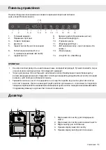 Preview for 119 page of Gorenje Plus GDV652X Operating Instructions Manual