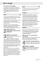 Preview for 123 page of Gorenje Plus GDV652X Operating Instructions Manual