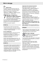 Preview for 128 page of Gorenje Plus GDV652X Operating Instructions Manual