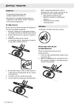 Preview for 134 page of Gorenje Plus GDV652X Operating Instructions Manual