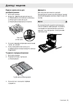 Preview for 135 page of Gorenje Plus GDV652X Operating Instructions Manual