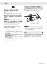 Preview for 137 page of Gorenje Plus GDV652X Operating Instructions Manual