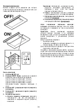 Preview for 34 page of Gorenje Plus GHF62X User Manual